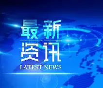 最新：TheShy伤愈复出(theshy2023最受欢迎选手)|PG电子游戏